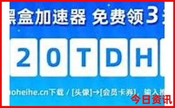 哈尔滨东站附近景点有哪些