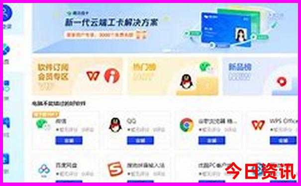 诸葛亮澳门论坛