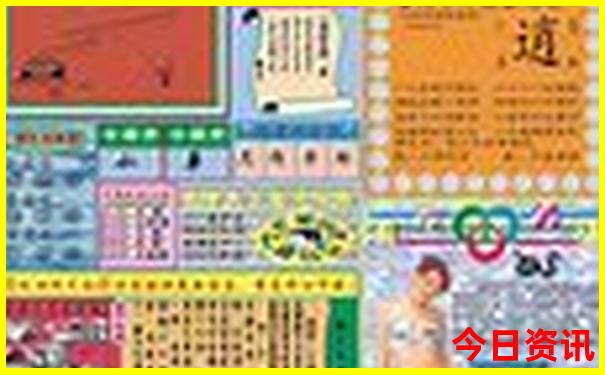 重庆市红色旅游景点