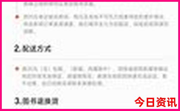 呼伦贝尔自驾游路线图