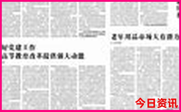带孩子去上海旅游攻略及费用
