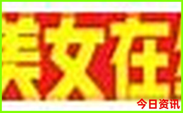 北京六日游跟团多少钱