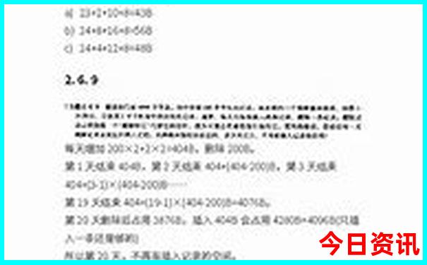 黄石旅游景点排名前十